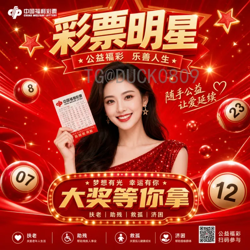 2026年世界杯非洲区名额分配详解：扩军后的机遇与挑战